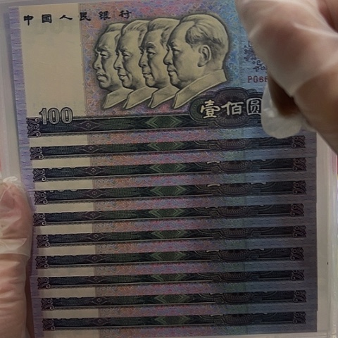 穿*中钞集团董事会副总裁兼