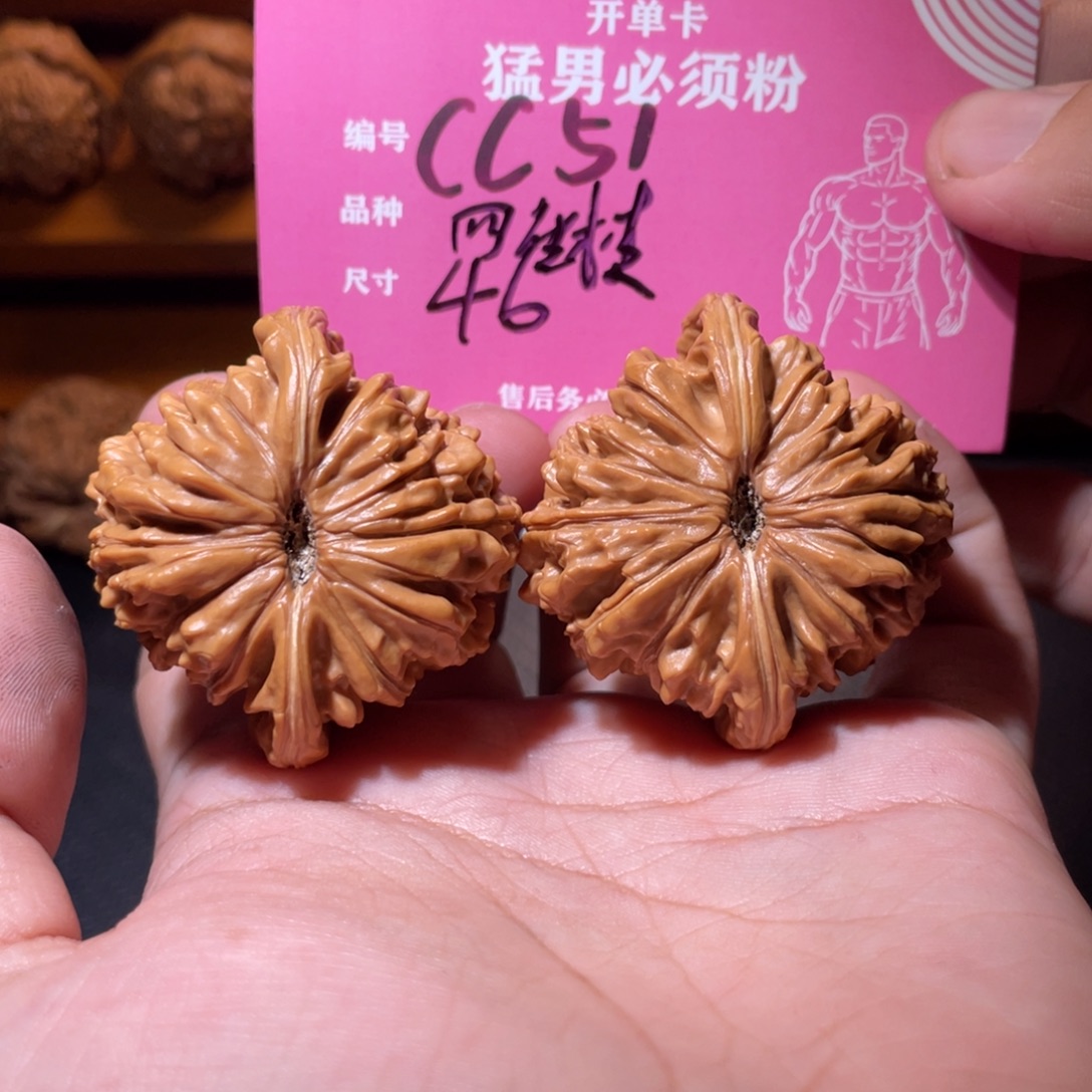 文玩核桃把件文玩
