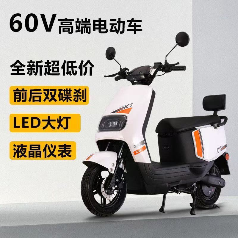 全新标准电动车60V电动摩托车前后碟刹高端成人代步两轮电瓶车