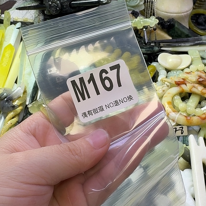 益***禄蛇纹石玉合金发饰