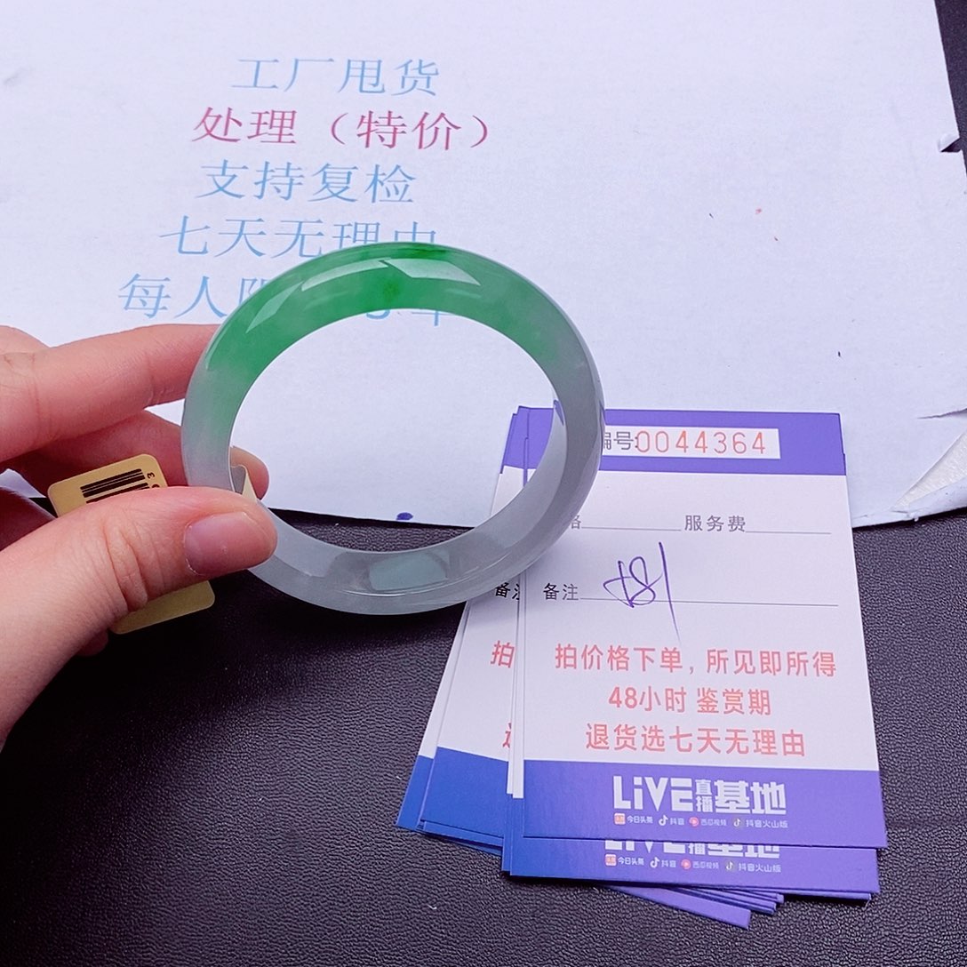 拍下实物为准00000