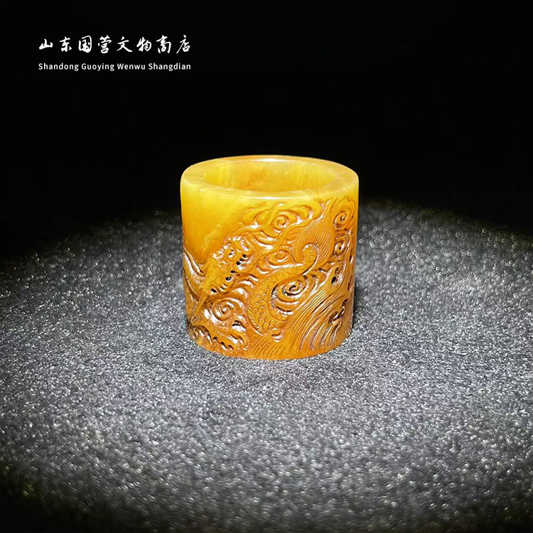 《清代》寿山石田黄扳指 山东国营文物商店 2502250014-367