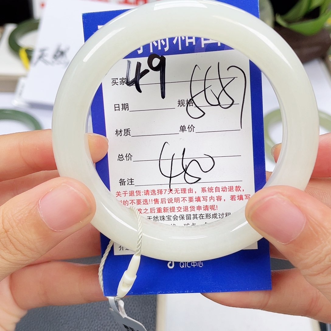 和田玉手镯未镶嵌