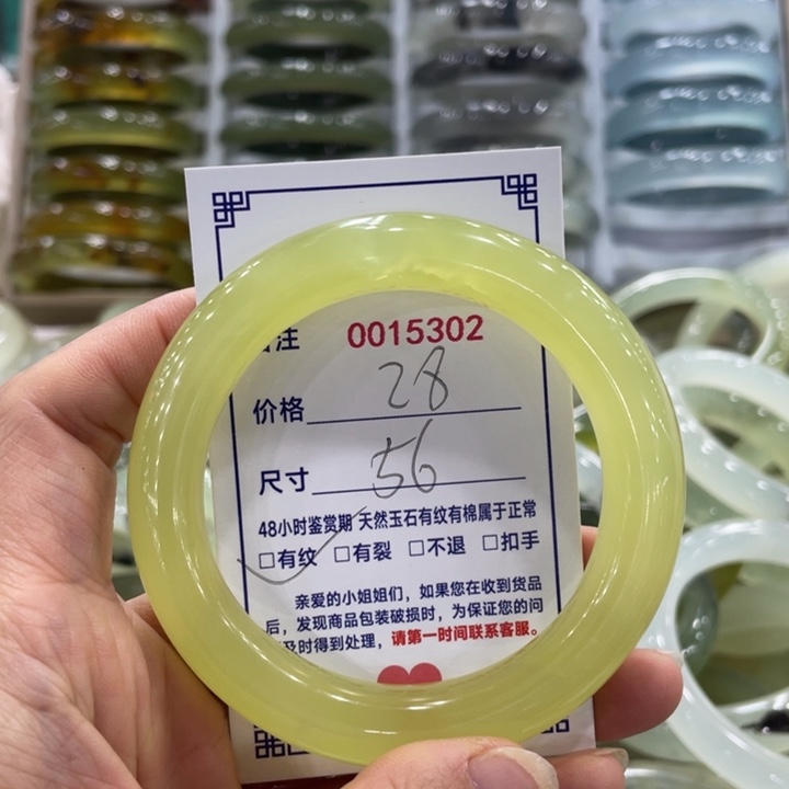 未镶嵌蛇纹石玉手镯波*吖