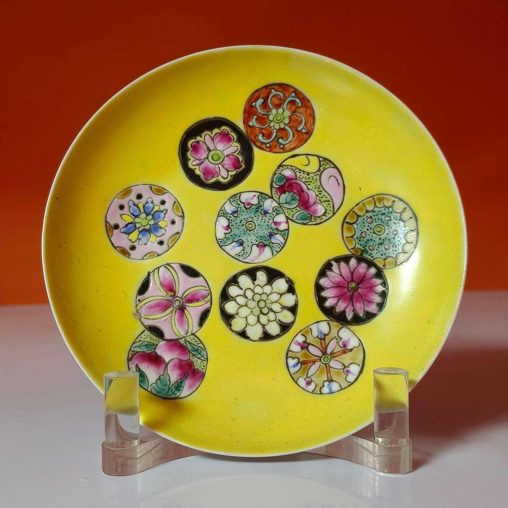 清晚期 黄地皮球花纹碟