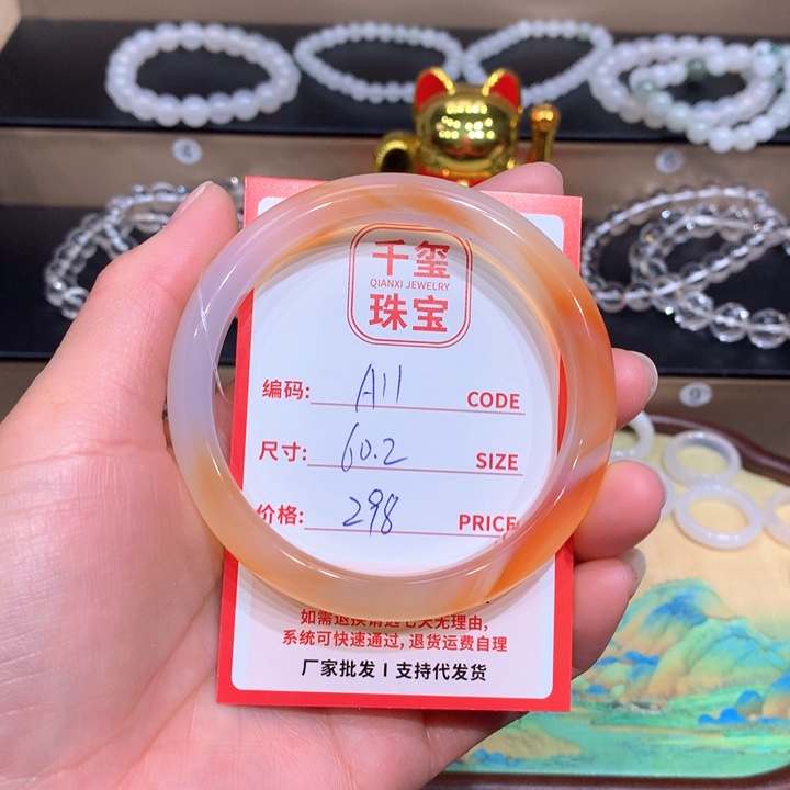 玛瑙/玉髓手镯未镶嵌
