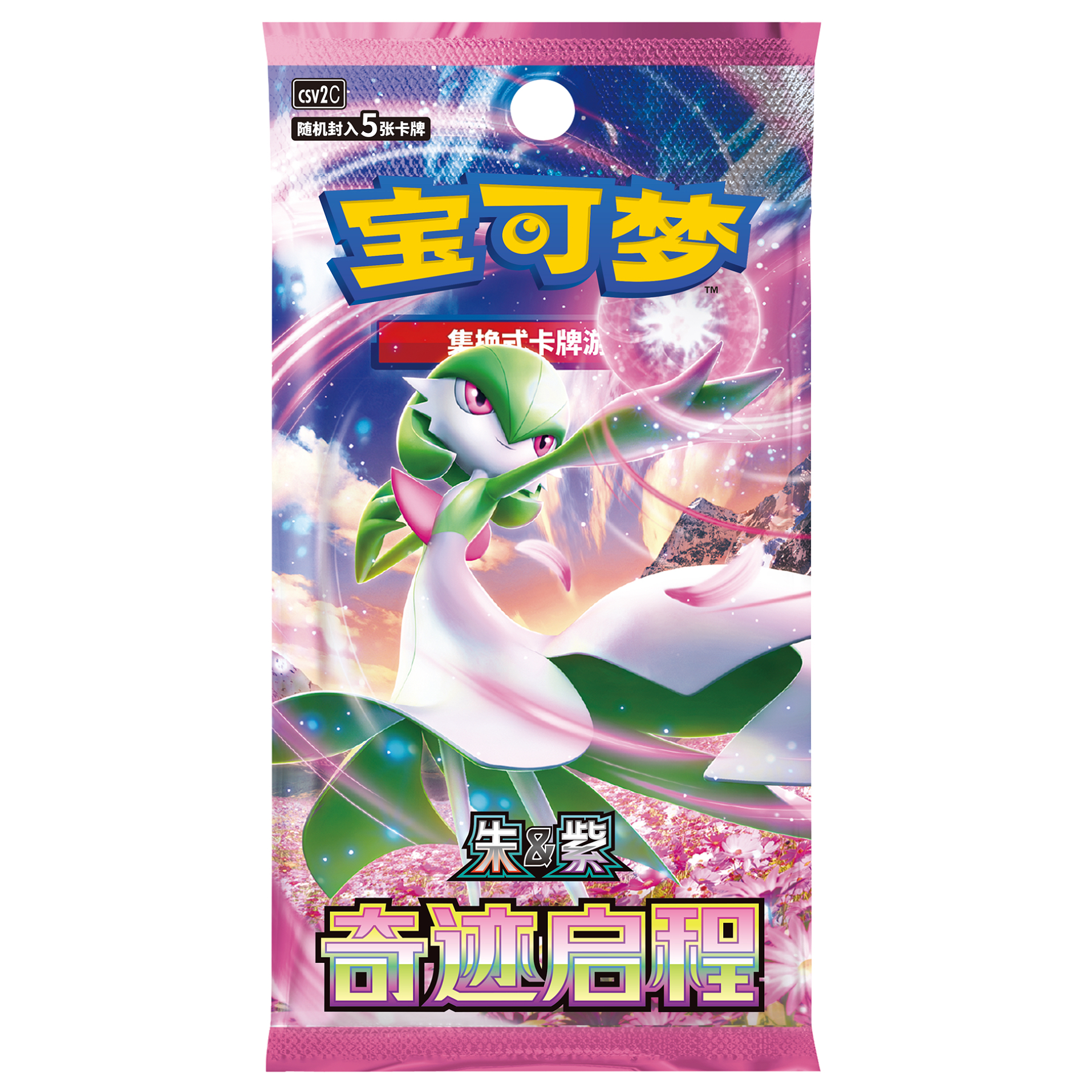 【无限火力】10.0简中小精灵经典动漫收藏卡