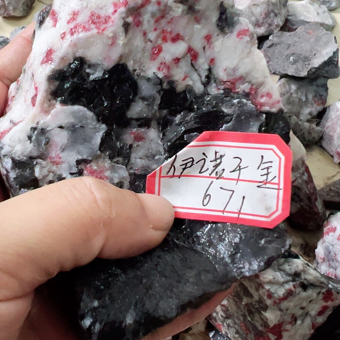伊****天然辰砂朱砂原石