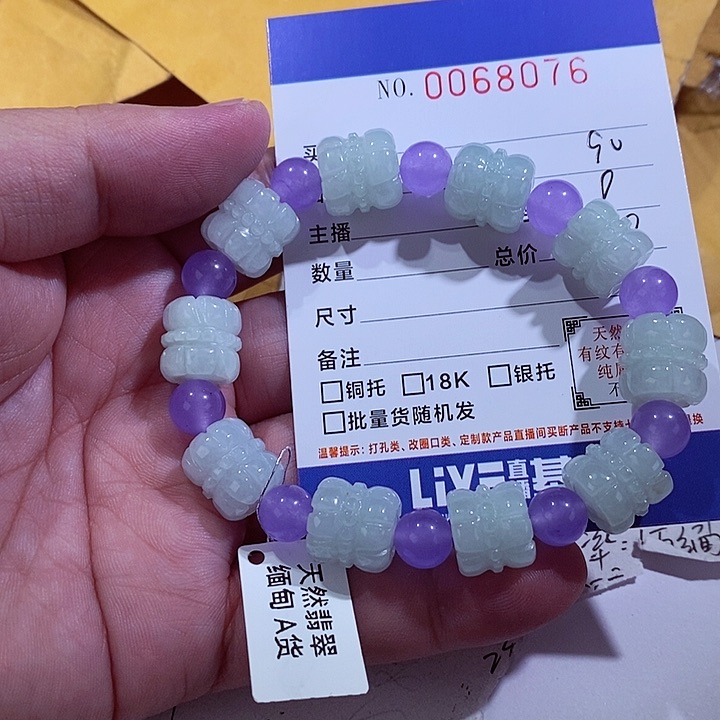 颈饰未镶嵌翡翠可*