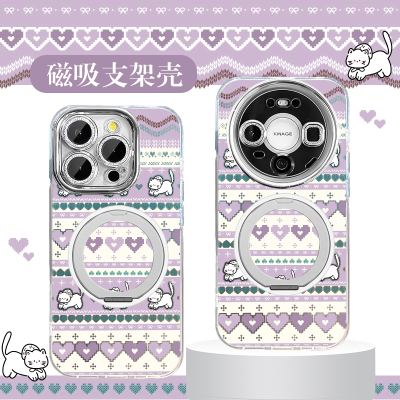 爱心小猫自带镜头膜适用苹果17Pro华为Mate80磁吸OPPOvivo支架壳