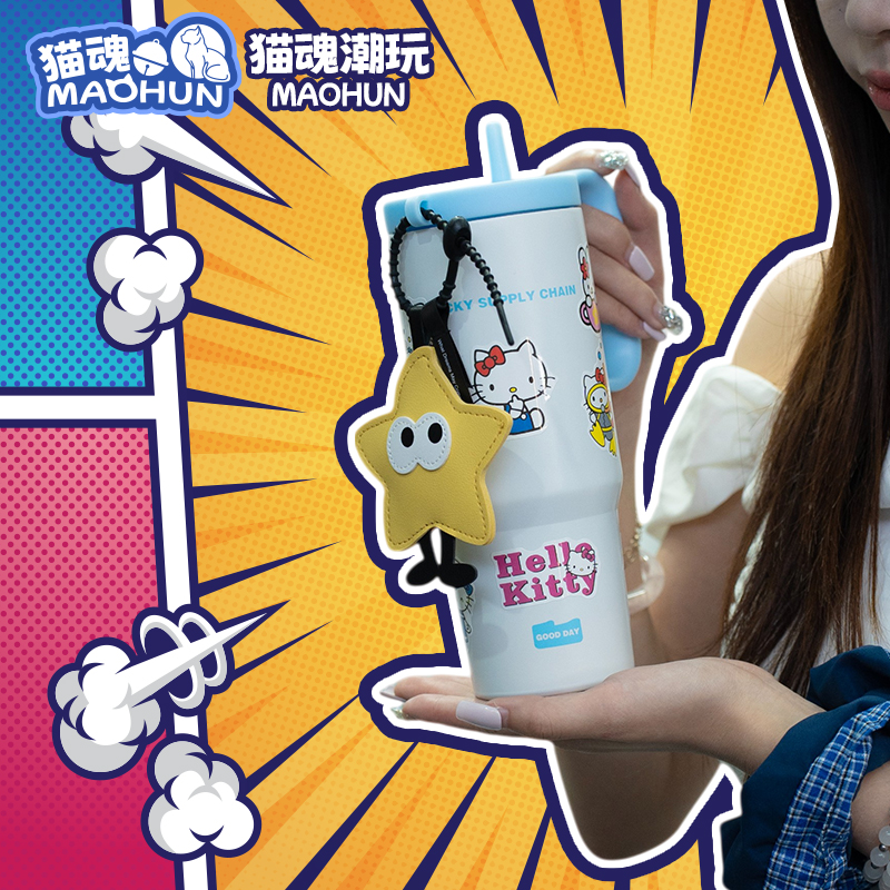 LEFF彼岸里联名潮玩水杯保温杯大容量吸管车载送礼物冰霸王杯情侣