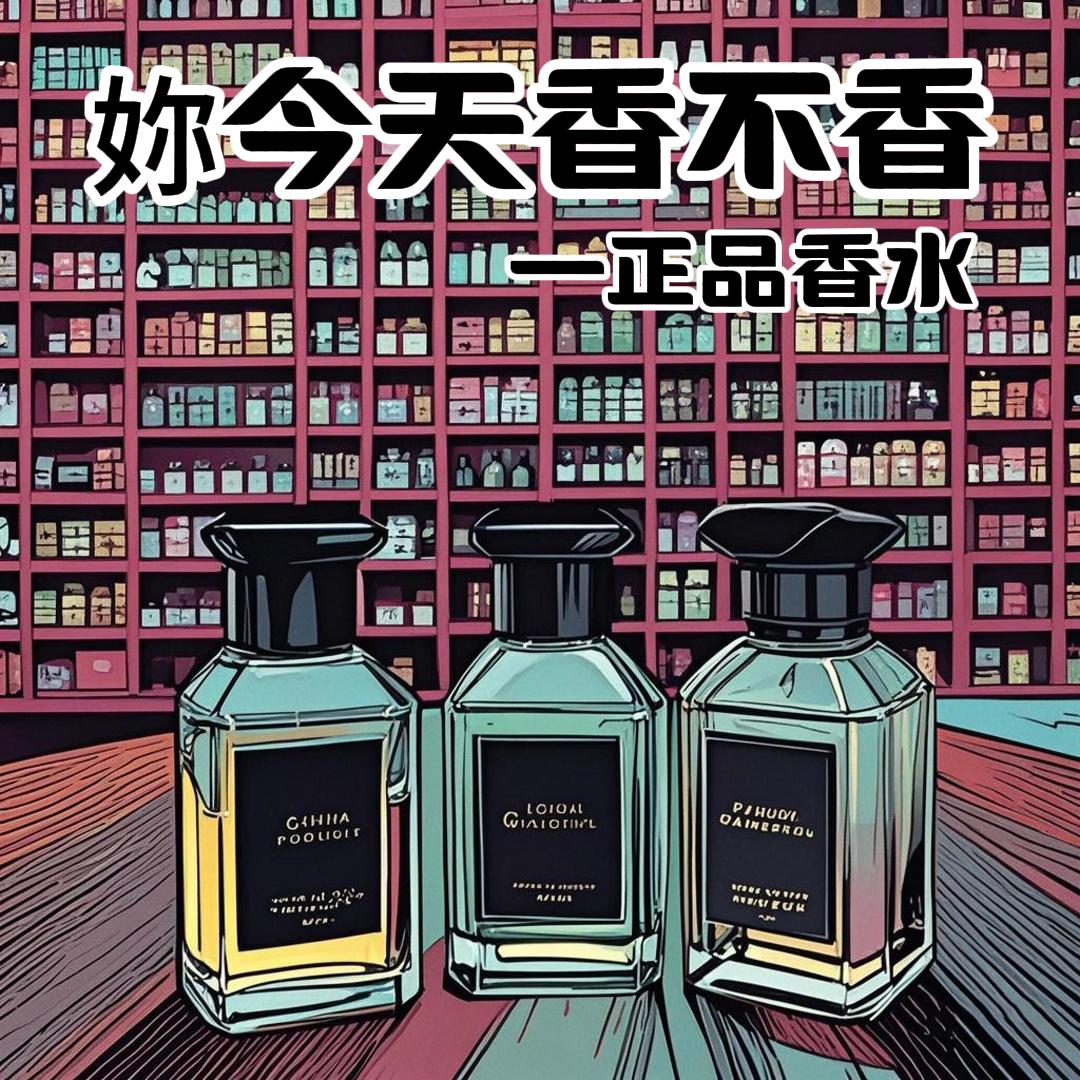 【柑橘罗勒/白芷香/迷夜橙花/2/5/10/30ML/大叔精选/】小众香薰全系