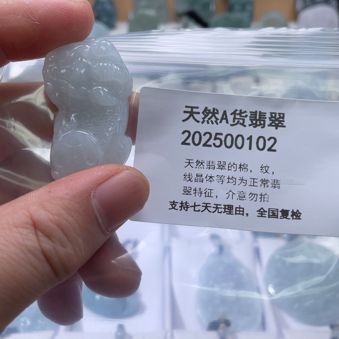 翡翠未镶嵌颈饰2588899