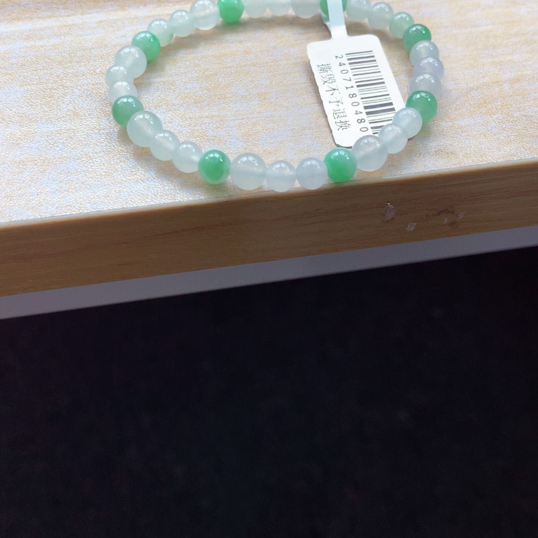 翡翠颈饰未镶嵌吊坠