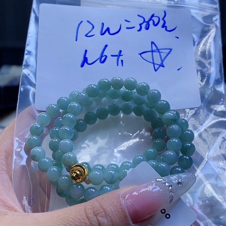 定制翡翠未镶嵌拍一发一