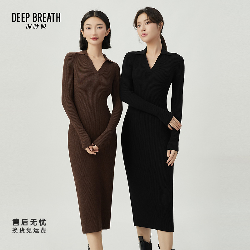 DEEP BREATH深呼吸女装新款时尚绵羊毛V型针织长款连衣裙A500281