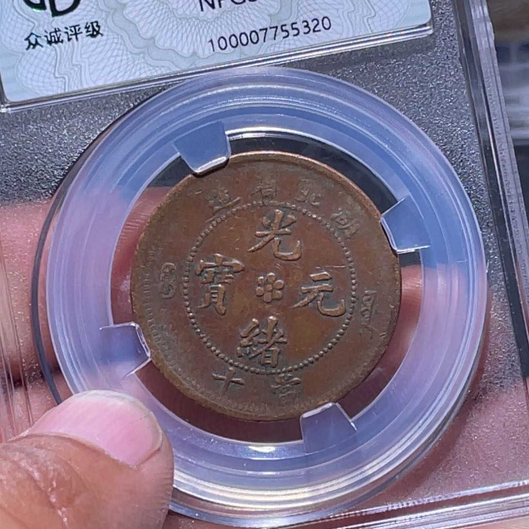 金属江南收藏江南柴5320