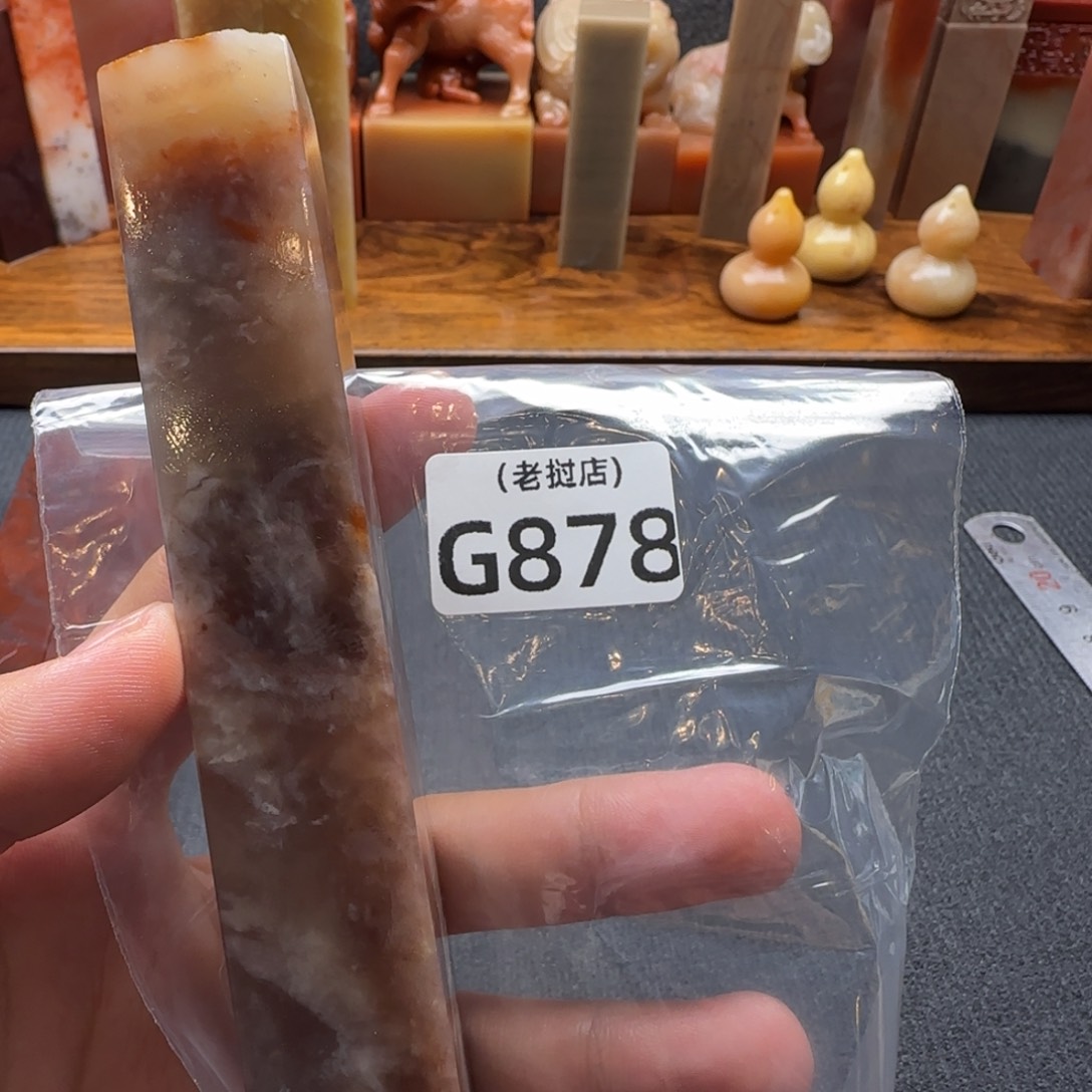 白***刻老挝石正常正常正常