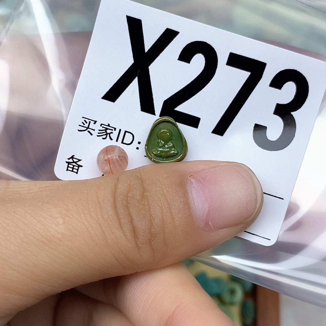 南红玛瑙配饰未镶嵌