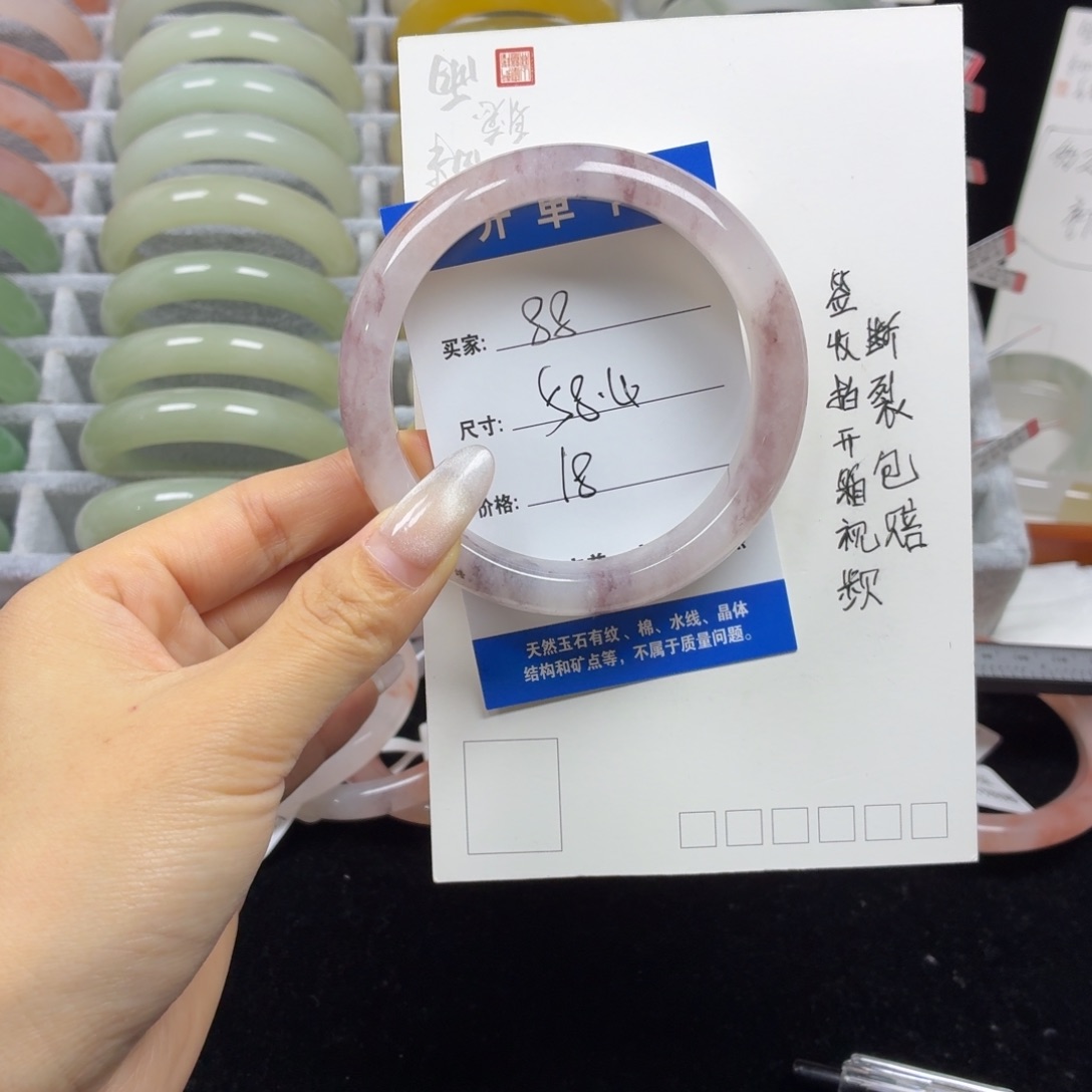 石英质玉未镶嵌手镯88