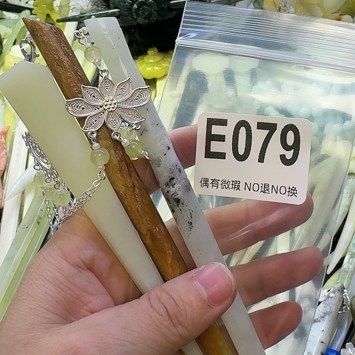 大***大蛇纹石玉合金发饰