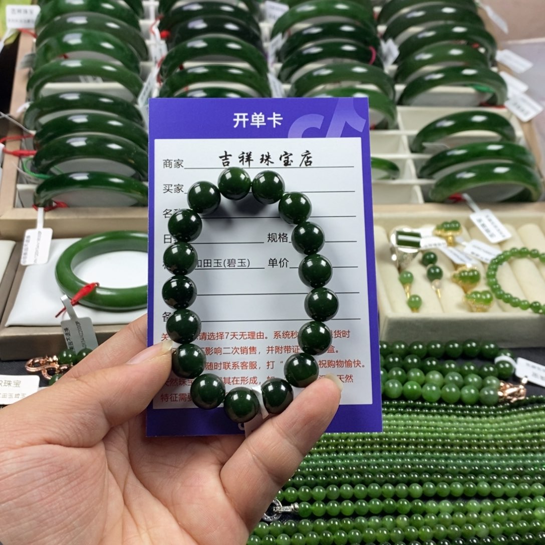 和田玉（碧玉）手串未镶嵌用****9卡12
