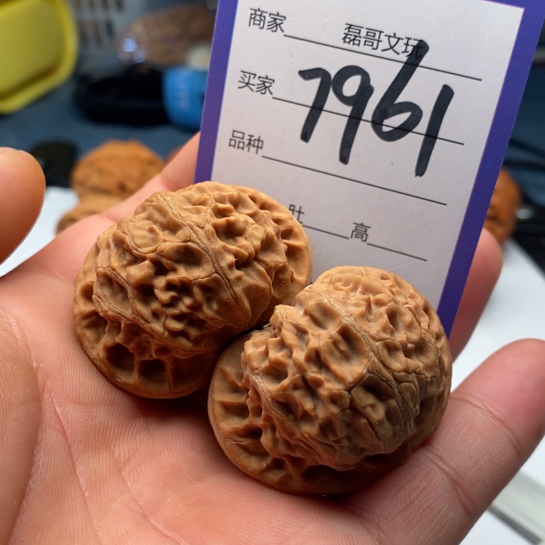 吊坠文玩核桃7961