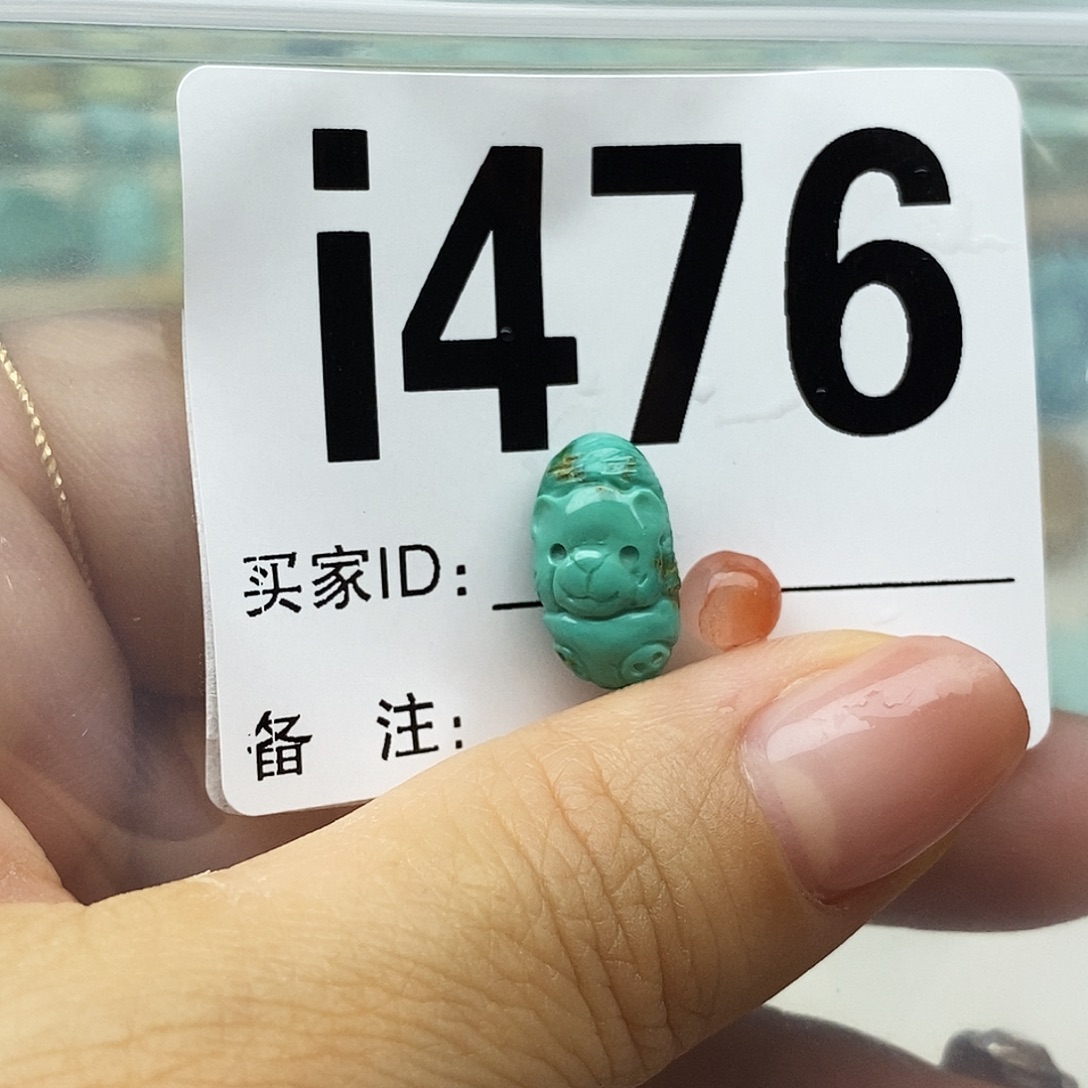 南红玛瑙配饰未镶嵌