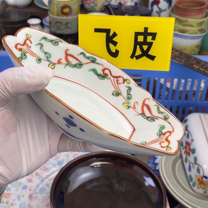 瓷片开播了开播了开播了