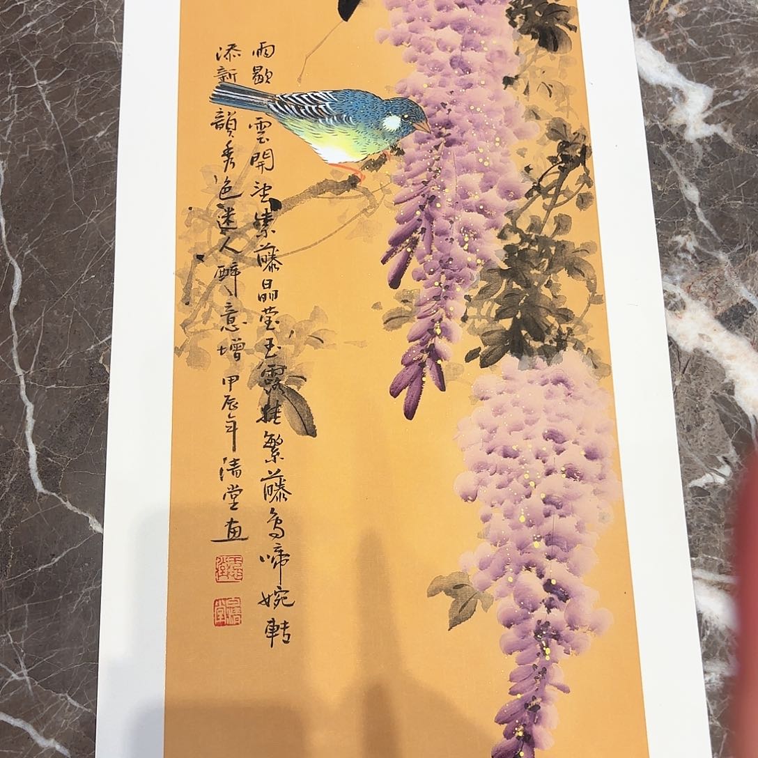 横款精品书画作品