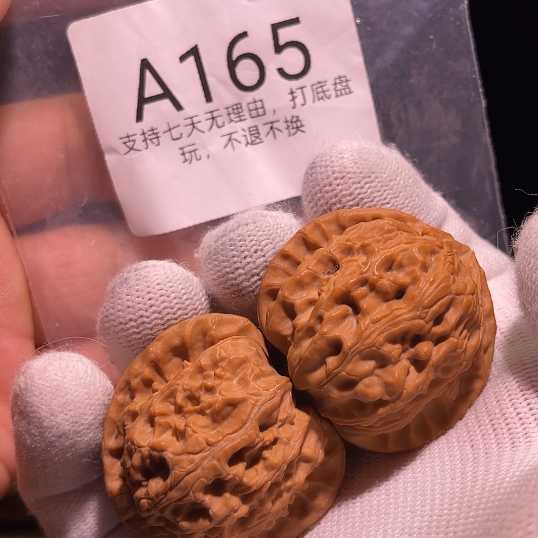 核桃手串/手链38角白
