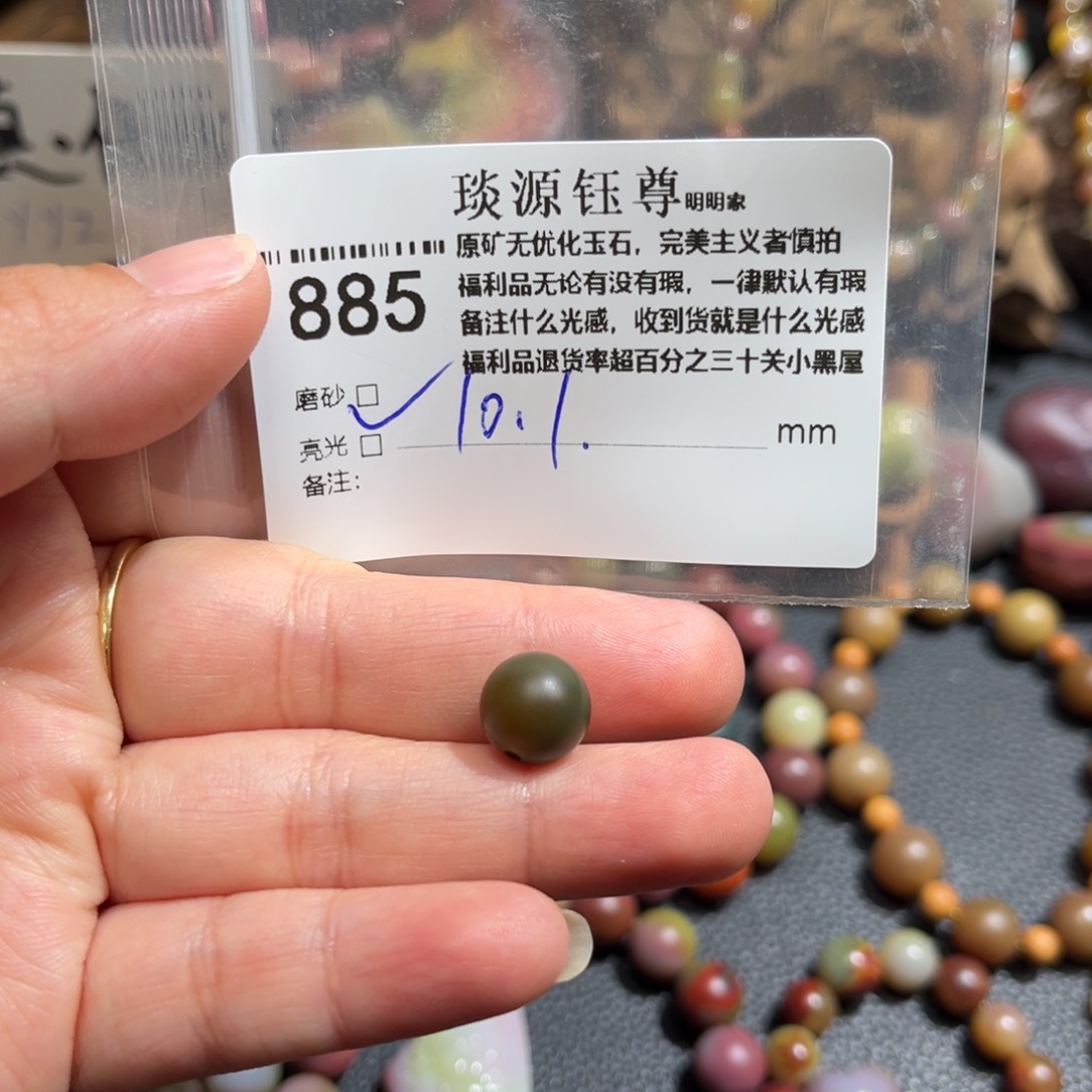 玛瑙/玉髓原矿盐源盐源玛瑙产地直发未镶嵌