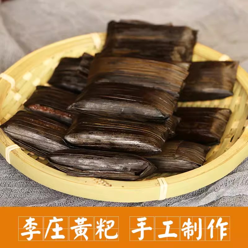 宜宾特产李庄张黄粑富油小黄粑400克清香船船叶手工包制糕点早餐