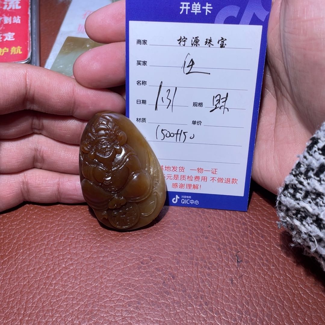 和田玉挂件未镶嵌任*材