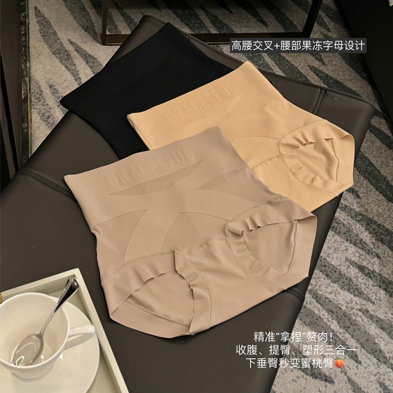 内裤女高腰无痕舒适亲肤透气提臀收腹裤安全裤包臀高弹收腰塑形裤