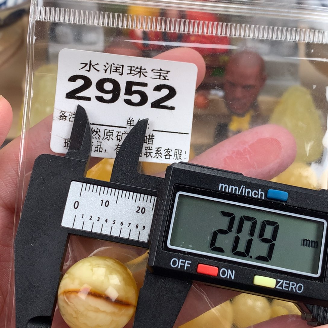 蜜蜡未镶嵌珠宝奇石裸石