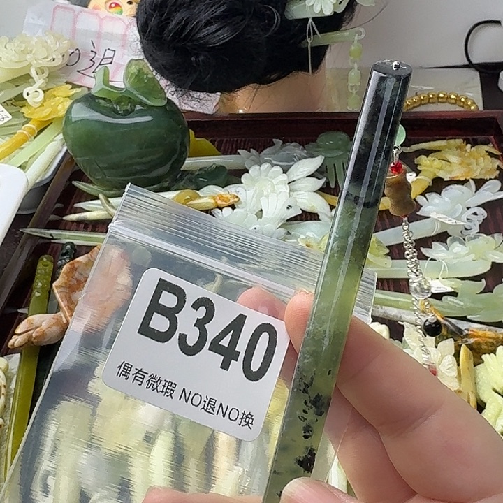 云***舒蛇纹石玉合金发饰