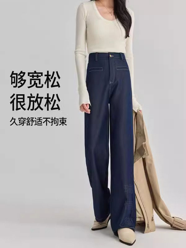 春秋季丹宁风阔腿裤长裤高腰休闲裤蓝色薄款时尚百搭弹力九分裤