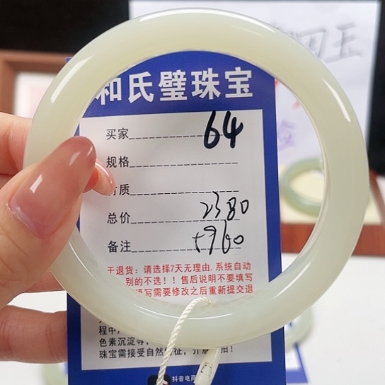 未镶嵌手镯和田玉