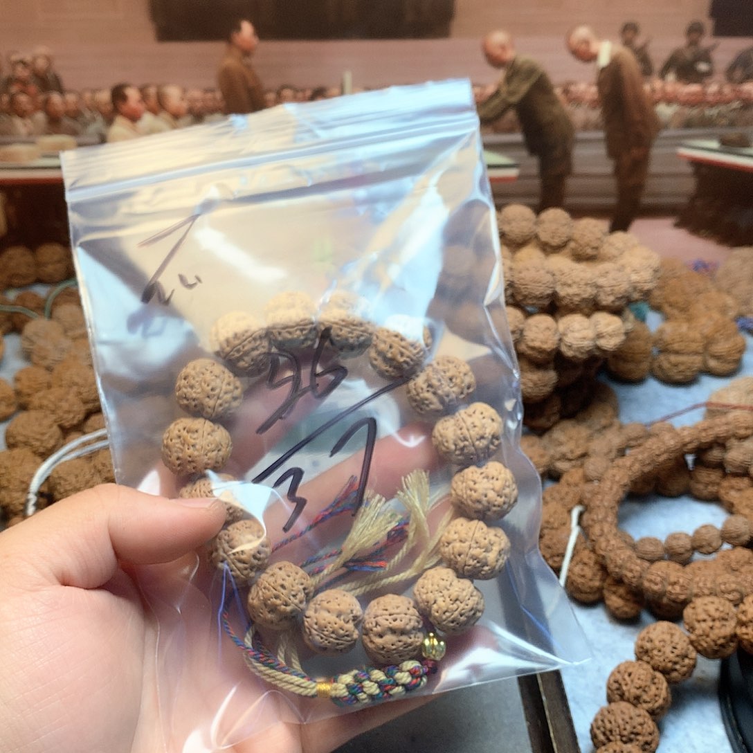 金刚菩提吊坠不**弃26.           