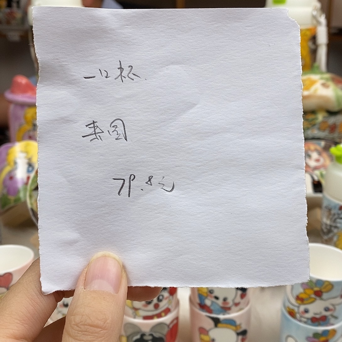 蓝***点瓷片董董文创手绘陶瓷