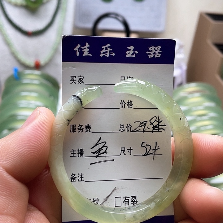 蛇纹石玉手镯未镶嵌