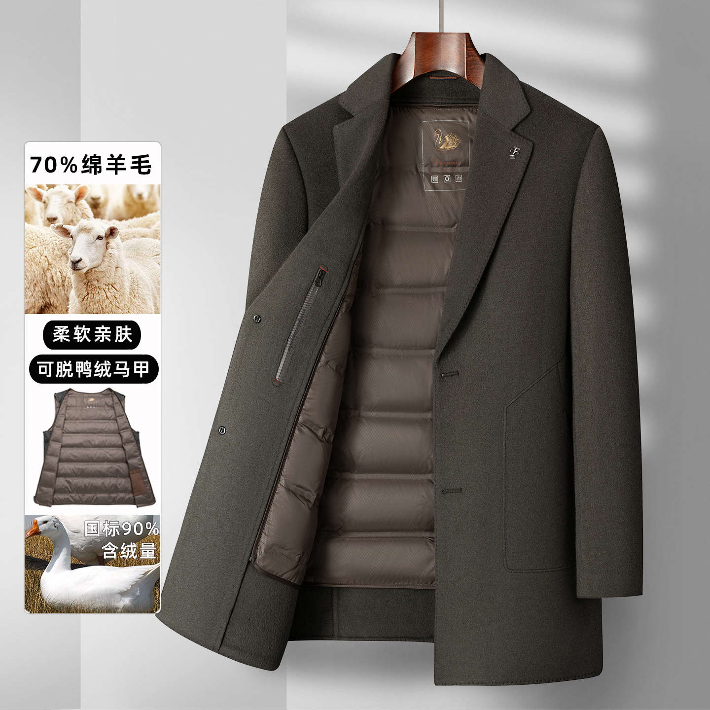 羊毛大衣男款西装领中长款厚款大衣纯色内胆毛呢大衣男士冬季外套