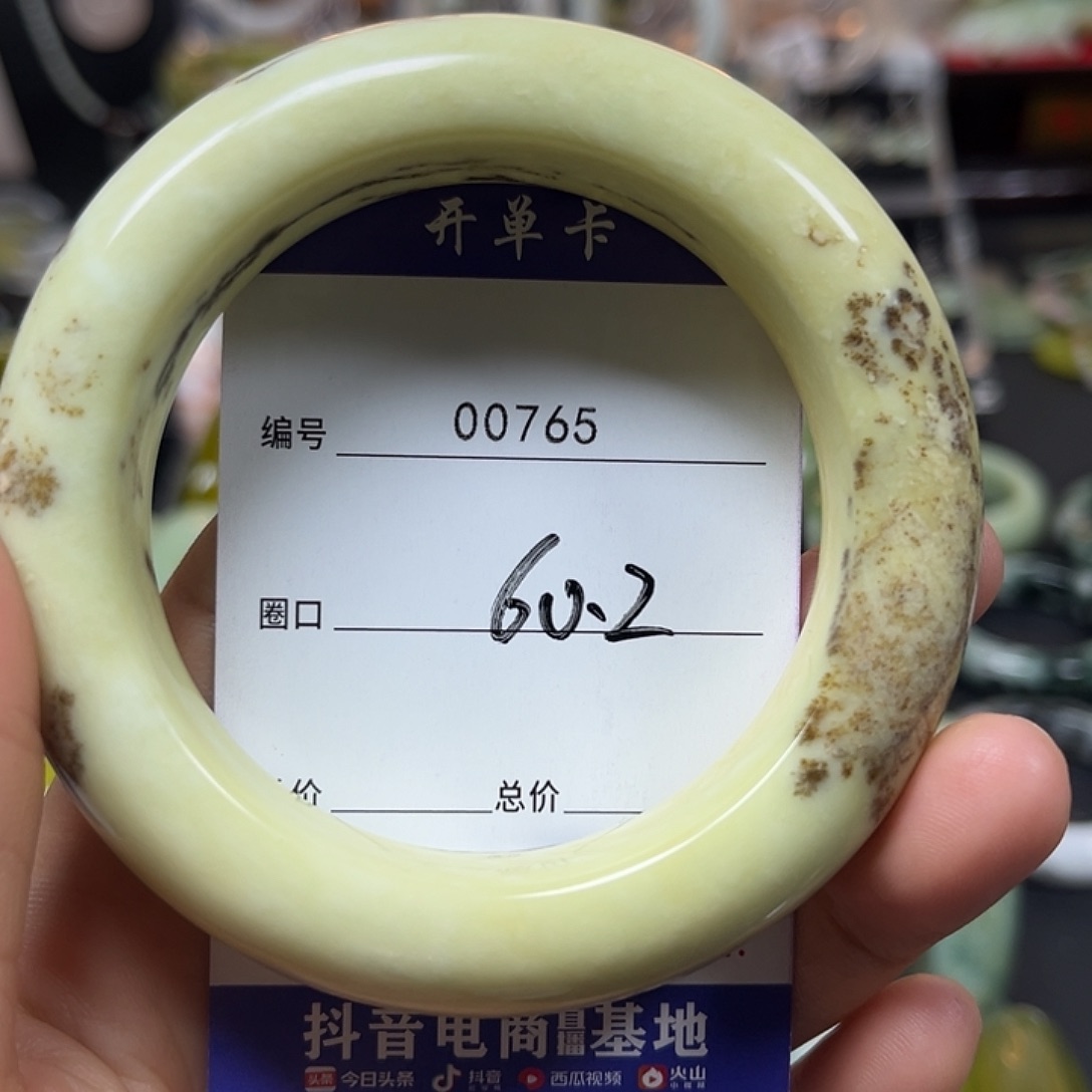 冷****蛇纹石玉未镶嵌手镯