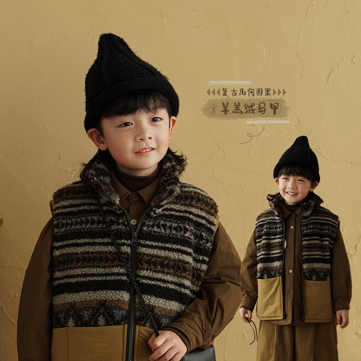 砚台家童装复古马甲羊羔绒2025冬季新款男童外穿儿童衣服套装
