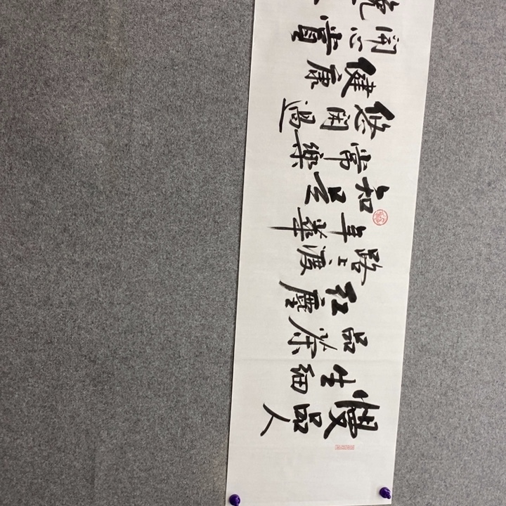 白武坤现场书写✍️