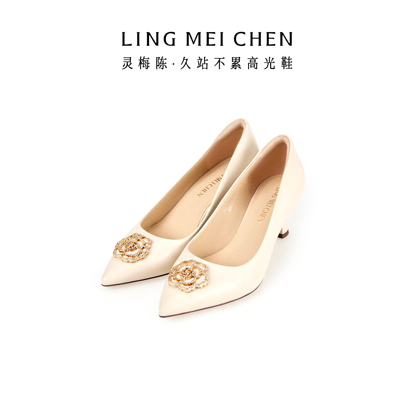 定制【明星陈数同款】国色牡丹气质舒适轻奢尖头软底羊皮浅口高跟鞋