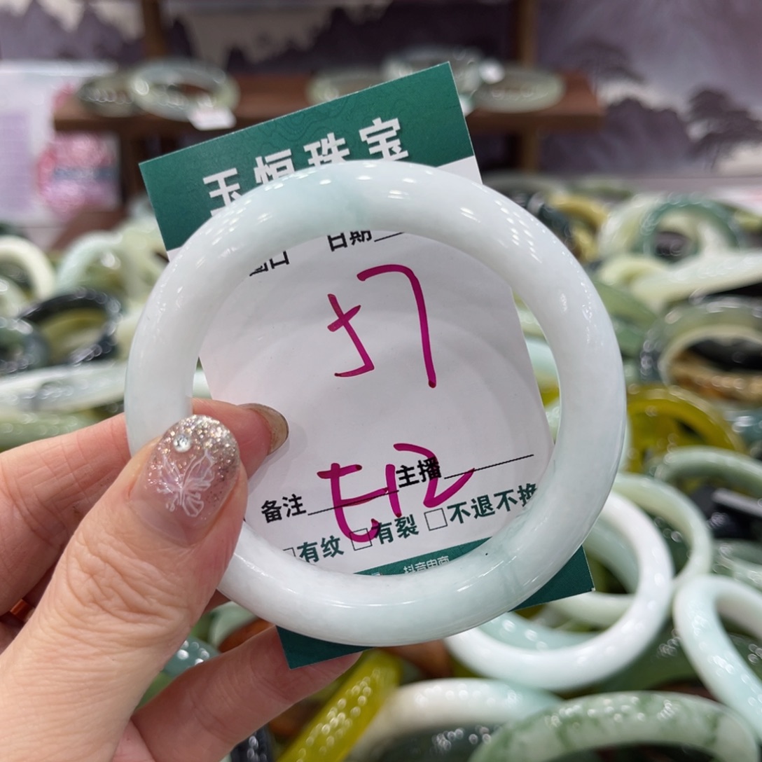 岫玉未镶嵌手镯手镯