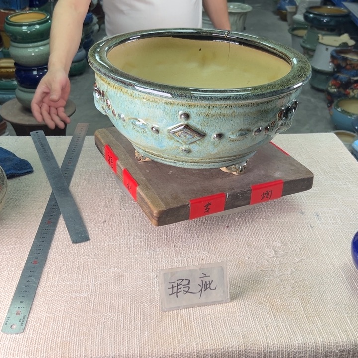 泳坤堂石湾盆陶瓷