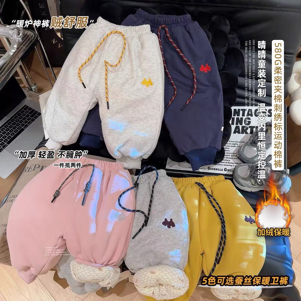 【680克四层夹棉】温变刺绣狗狗棉裤儿童新款一条过冬加厚棉裤女